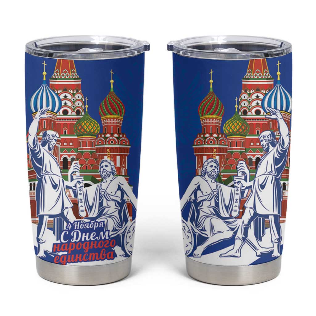 Russia National Unity Day Tumbler Cup Minin And Pozharsky Monument - Wonder Print Shop