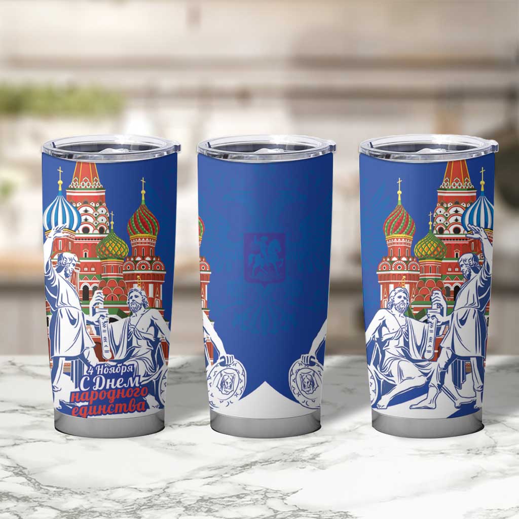 Russia National Unity Day Tumbler Cup Minin And Pozharsky Monument - Wonder Print Shop