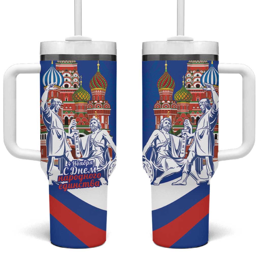 Russia National Unity Day Tumbler With Handle Minin And Pozharsky Monument - Wonder Print Shop