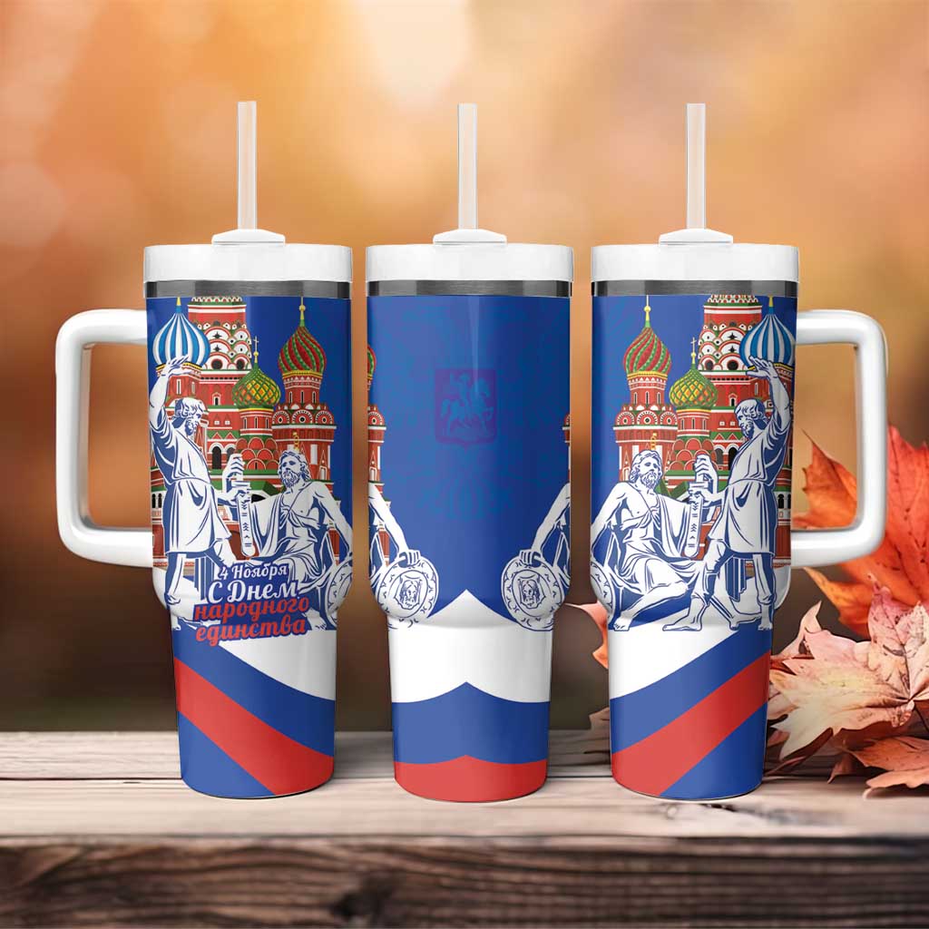 Russia National Unity Day Tumbler With Handle Minin And Pozharsky Monument - Wonder Print Shop