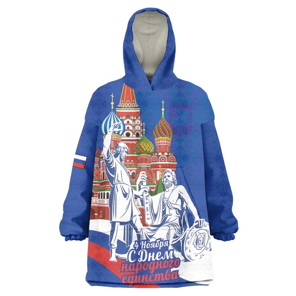 Russia National Unity Day Wearable Blanket Hoodie Minin And Pozharsky Monument - Wonder Print Shop