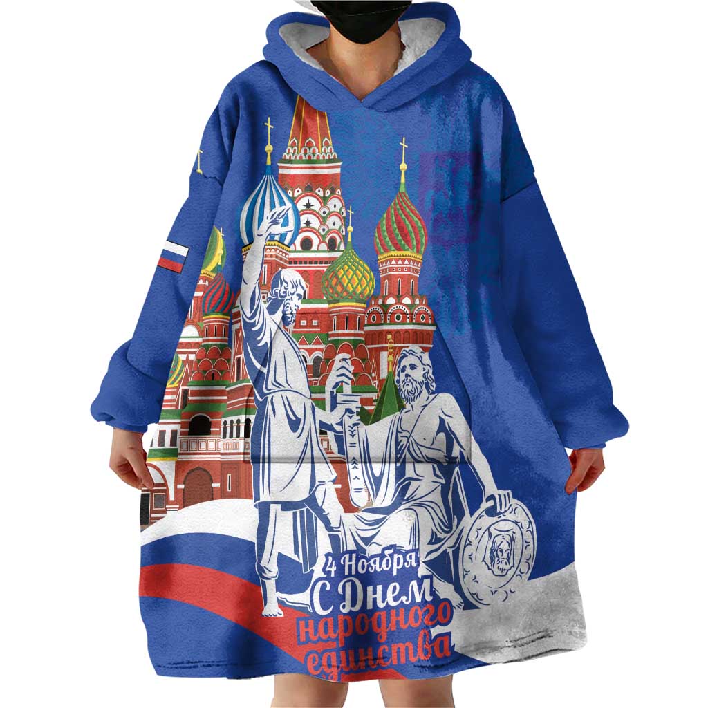 Russia National Unity Day Wearable Blanket Hoodie Minin And Pozharsky Monument - Wonder Print Shop