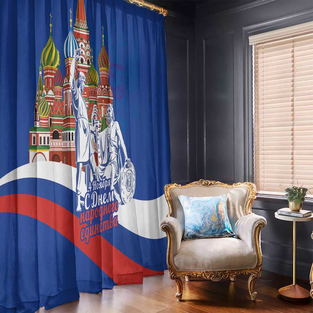 Russia National Unity Day Window Curtain Minin And Pozharsky Monument - Wonder Print Shop
