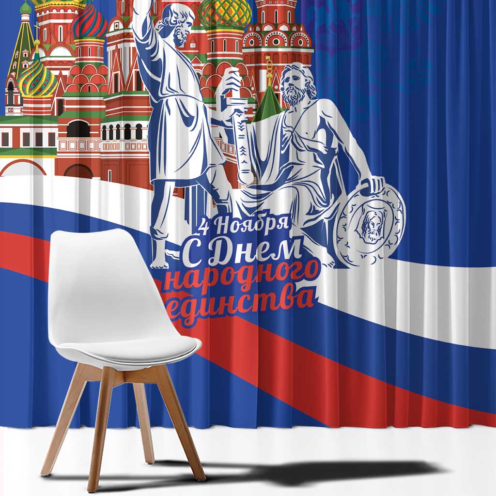 Russia National Unity Day Window Curtain Minin And Pozharsky Monument - Wonder Print Shop
