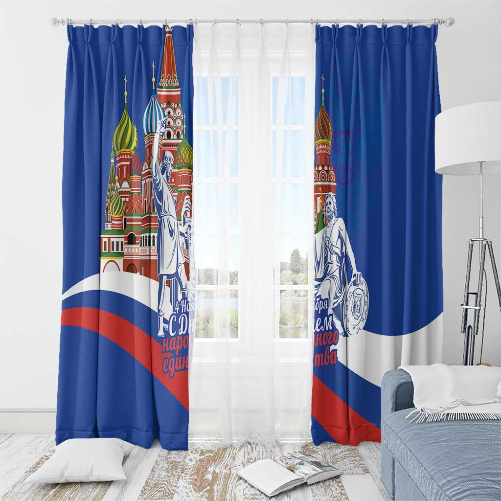 Russia National Unity Day Window Curtain Minin And Pozharsky Monument - Wonder Print Shop