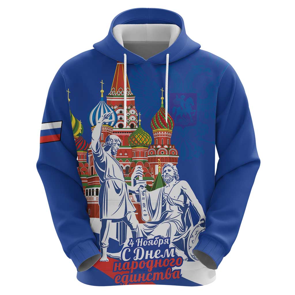 Russia National Unity Day Zip Hoodie Minin And Pozharsky Monument - Wonder Print Shop