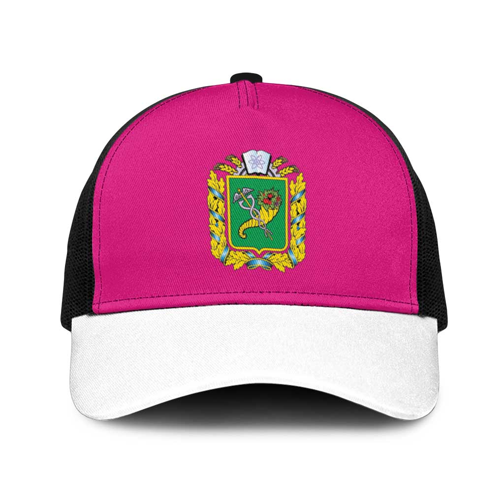 Ukraine Kharkiv Oblast Baseball Net Cap Flag Color Inspiration
