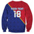 Custom Haiti Football Sweatshirt Les Grenadiers