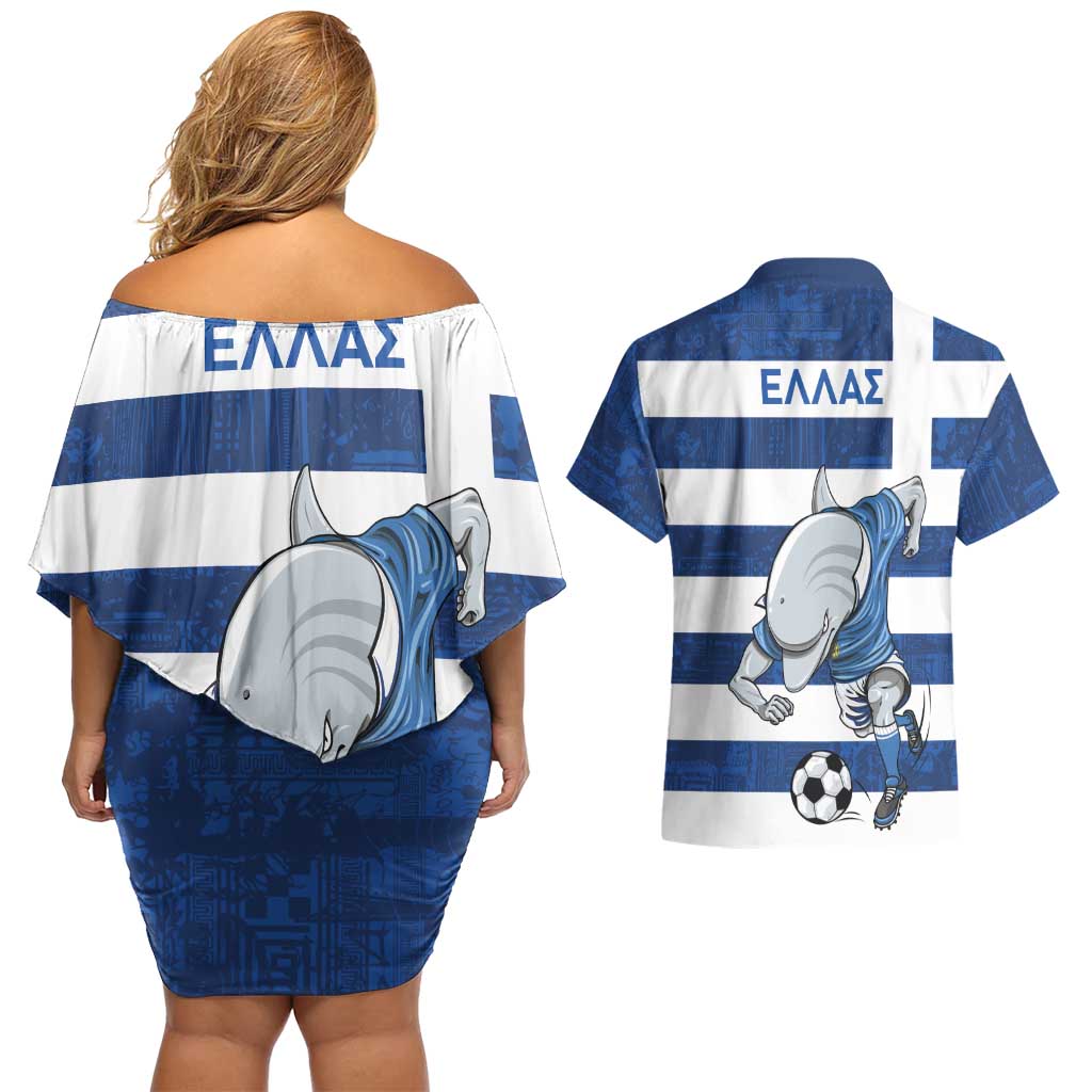 Greece Football Couples Matching Off Shoulder Short Dress and Hawaiian Shirt Dolphin Mascot Grunge Style - Wonder Print Shop
