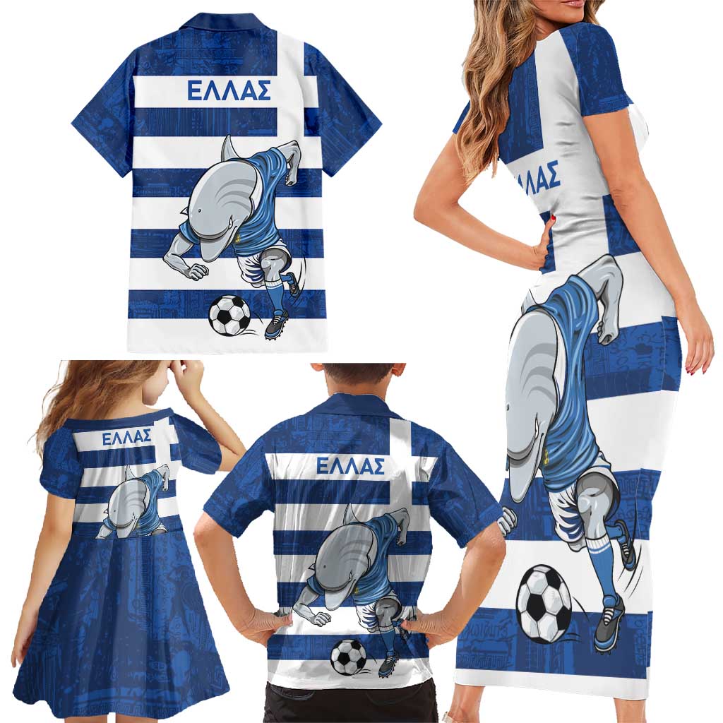Greece Football Family Matching Short Sleeve Bodycon Dress and Hawaiian Shirt Dolphin Mascot Grunge Style - Wonder Print Shop