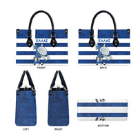 Greece Football Leather Bag Dolphin Mascot Grunge Style - Wonder Print Shop