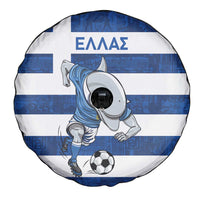Greece Football Spare Tire Cover Dolphin Mascot Grunge Style - Wonder Print Shop