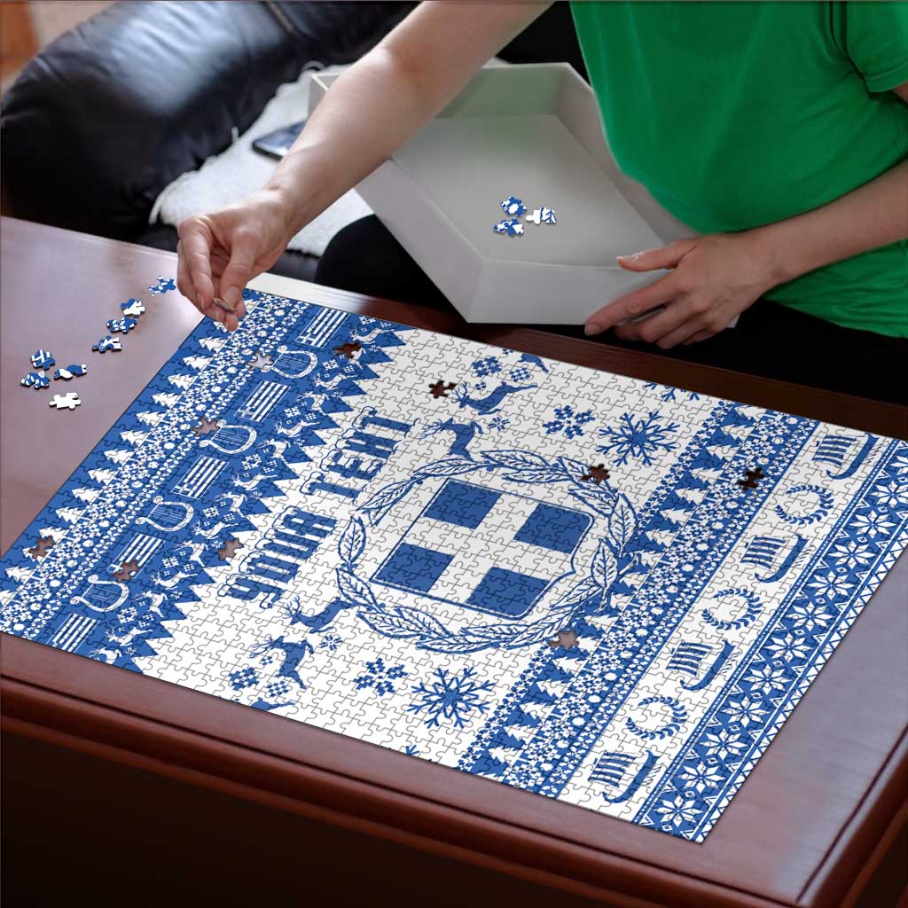 Personalized Christmas Greece Coat Of Arms Puzzle Hellas Kala Christougena - Wonder Print Shop