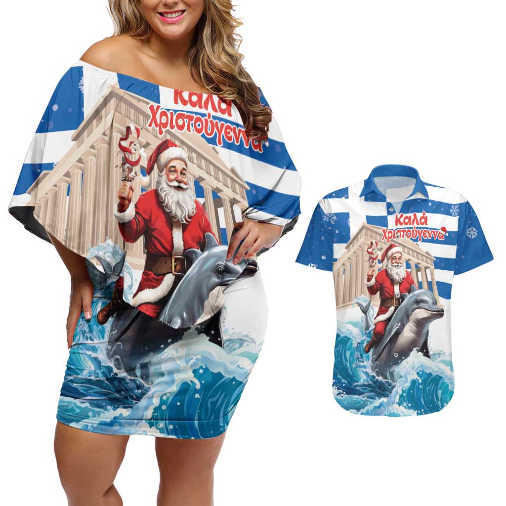 Greece Christmas Couples Matching Off Shoulder Short Dress and Hawaiian Shirt Santa Claus Riding Dolphin - Wonder Print Shop