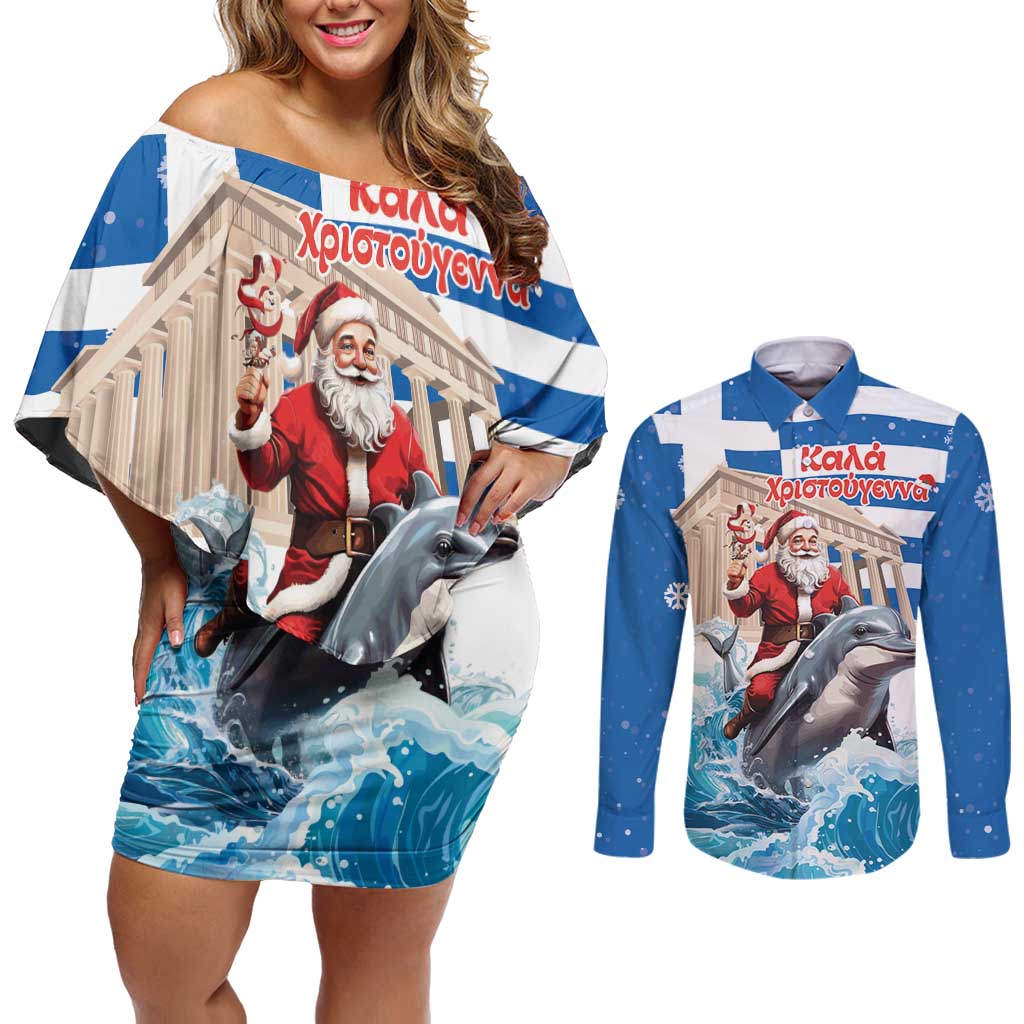 Greece Christmas Couples Matching Off Shoulder Short Dress and Long Sleeve Button Shirt Santa Claus Riding Dolphin - Wonder Print Shop