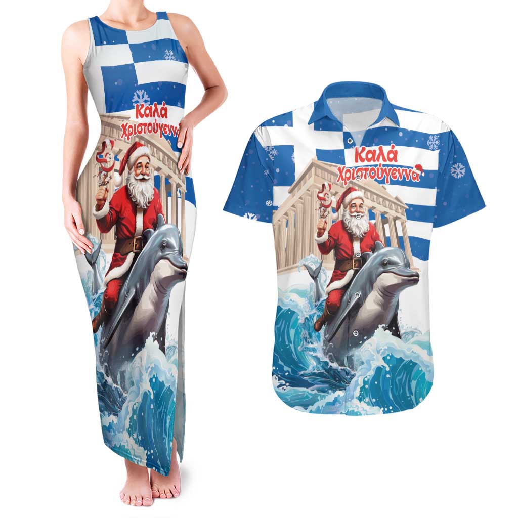 Greece Christmas Couples Matching Tank Maxi Dress and Hawaiian Shirt Santa Claus Riding Dolphin - Wonder Print Shop