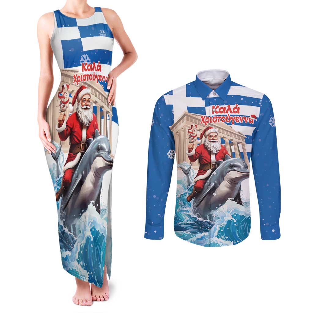 Greece Christmas Couples Matching Tank Maxi Dress and Long Sleeve Button Shirt Santa Claus Riding Dolphin - Wonder Print Shop