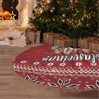 Yule Lads Iceland Tree Skirt Icelandic Christmas Folklore - Wonder Print Shop