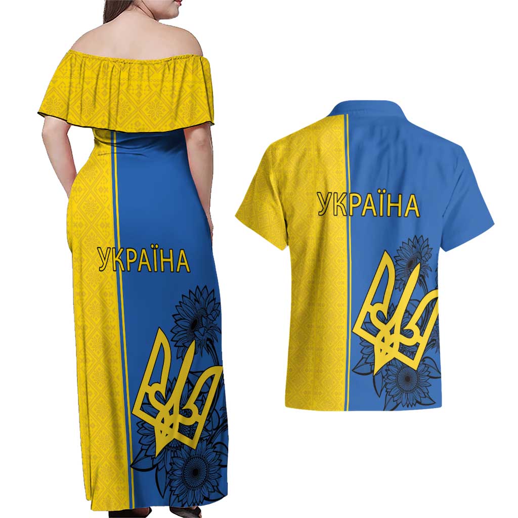 Ukraine Statehood Day 1918 Couples Matching Off Shoulder Maxi Dress and Hawaiian Shirt Coat Of Arms With Ukrainian Folk Pattern