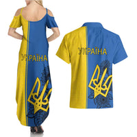 Ukraine Statehood Day 1918 Couples Matching Summer Maxi Dress and Hawaiian Shirt Coat Of Arms With Ukrainian Folk Pattern