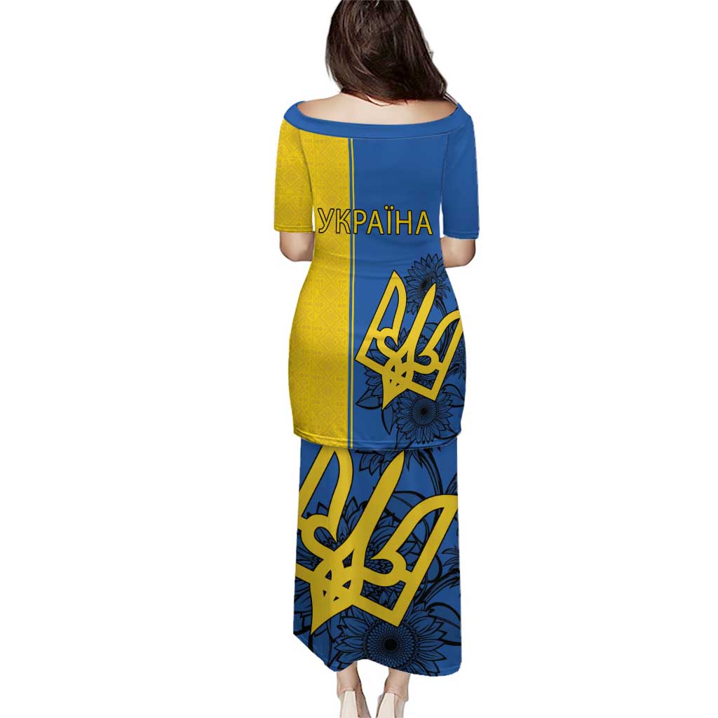 Ukraine Statehood Day 1918 Puletasi Coat Of Arms With Ukrainian Folk Pattern