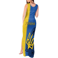 Ukraine Statehood Day 1918 Tank Maxi Dress Coat Of Arms With Ukrainian Folk Pattern