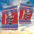 Croatia Christmas Garden Flag Djed Bozicnjak Hrvatska - Wonder Print Shop