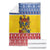 Moldova Christmas Blanket Coat Of Arms Craciun fericit - Wonder Print Shop