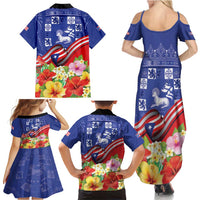 Puerto Rico Coat Of Arm Family Matching Summer Maxi Dress and Hawaiian Shirt With Thespesia Grandiflora Flowers - Wonder Print Shop