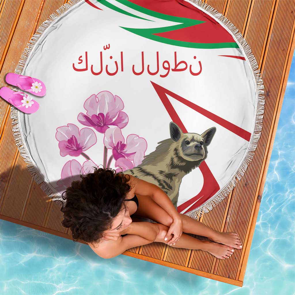 Lebanon Striped Hyena Beach Blanket With Cyclamen Flowers - Wonder Print Shop