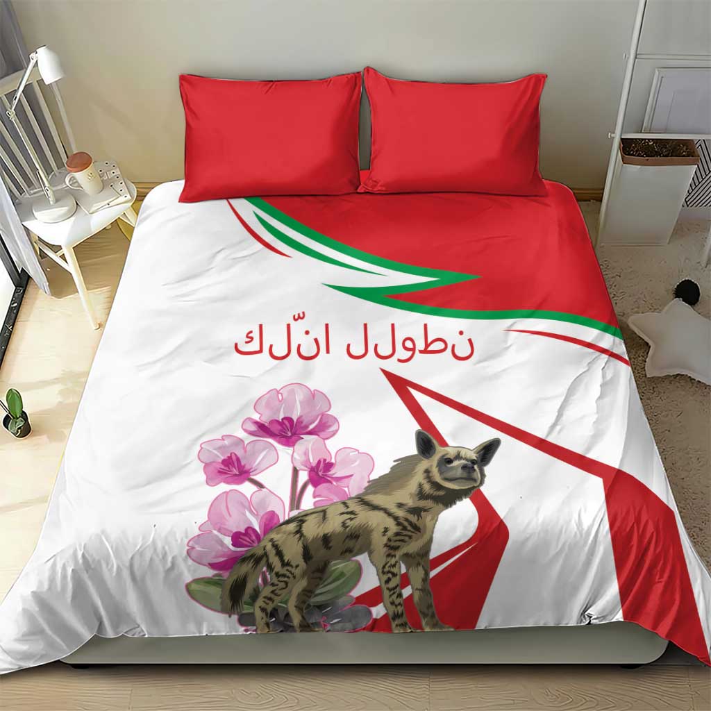 Lebanon Striped Hyena Bedding Set With Cyclamen Flowers - Wonder Print Shop