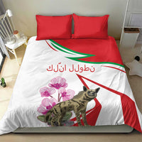 Lebanon Striped Hyena Bedding Set With Cyclamen Flowers - Wonder Print Shop