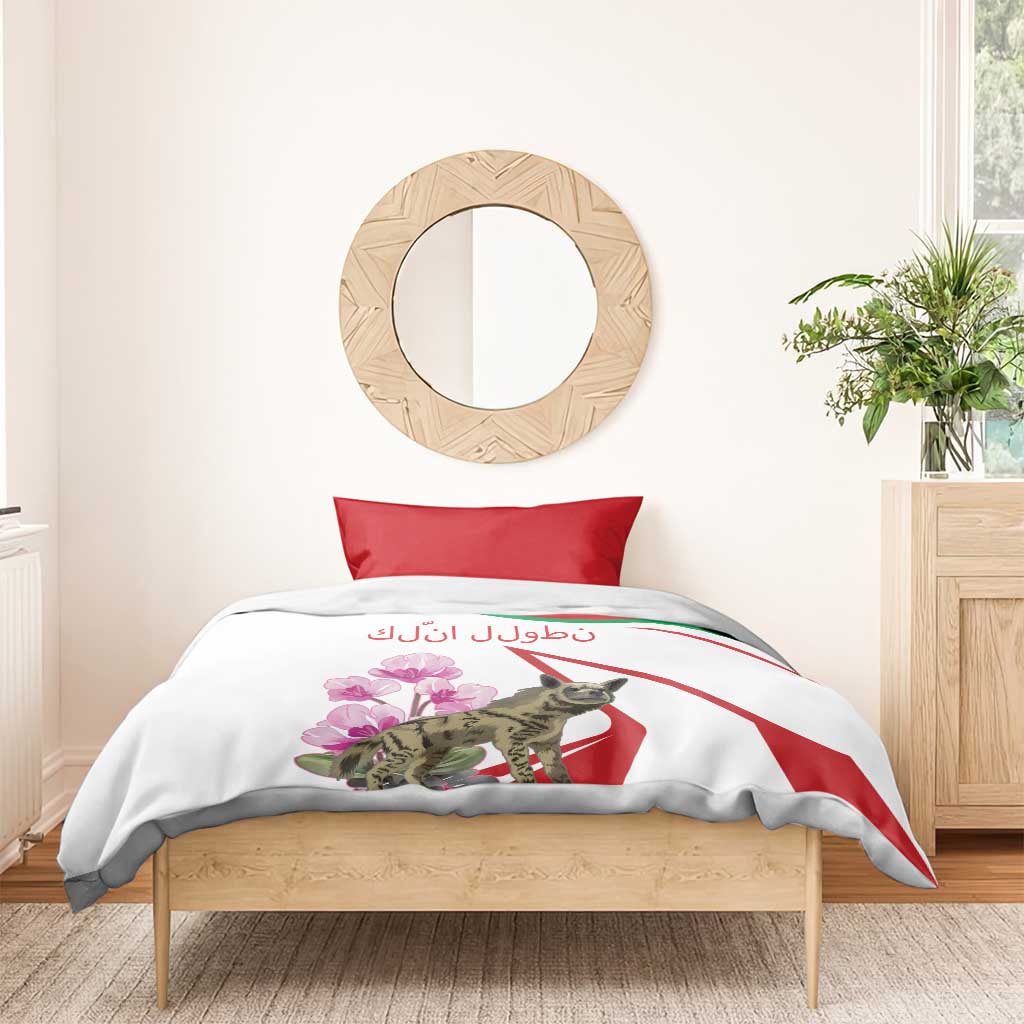 Lebanon Striped Hyena Bedding Set With Cyclamen Flowers - Wonder Print Shop