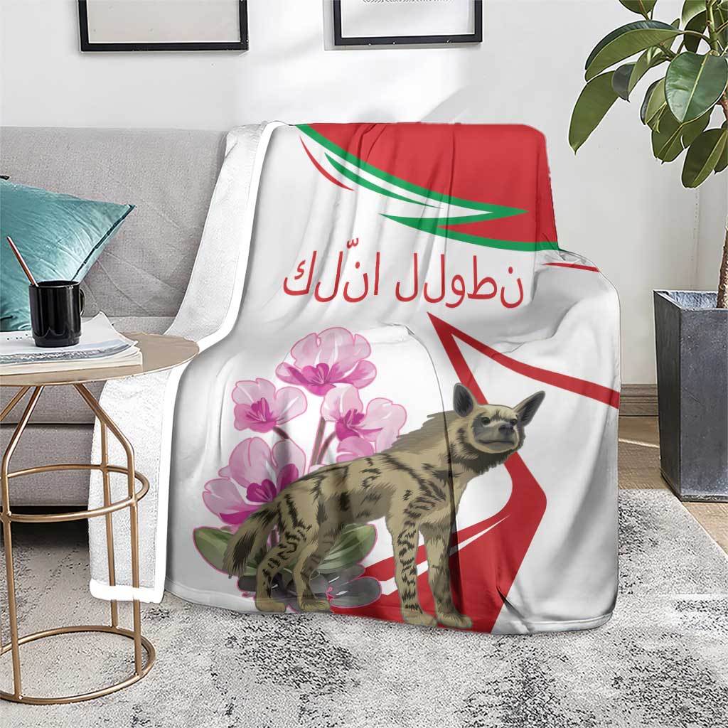 Lebanon Striped Hyena Blanket With Cyclamen Flowers