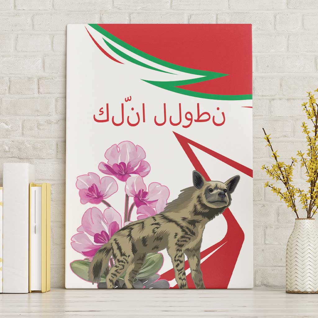 Lebanon Striped Hyena Canvas Wall Art With Cyclamen Flowers - Wonder Print Shop