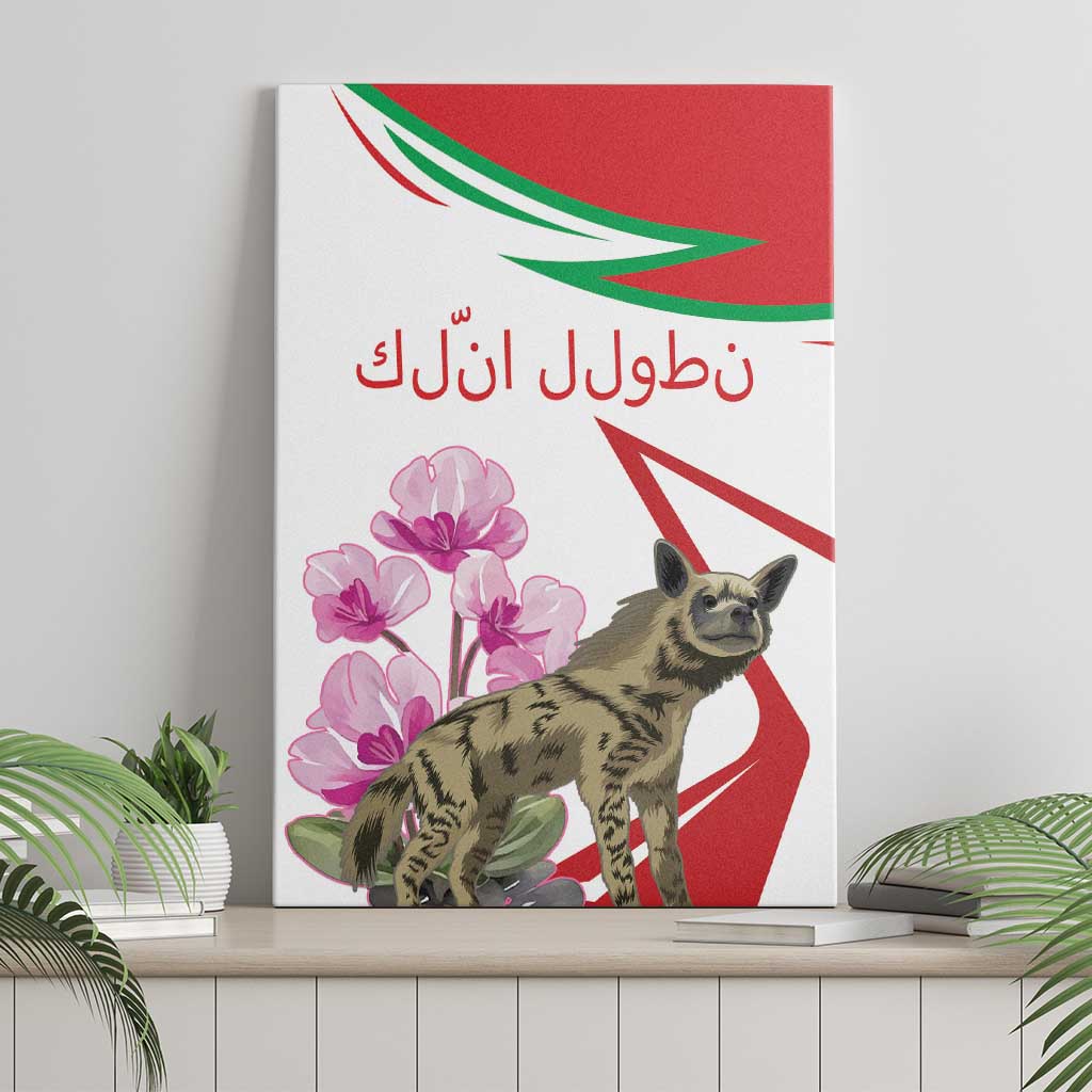 Lebanon Striped Hyena Canvas Wall Art With Cyclamen Flowers - Wonder Print Shop