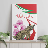 Lebanon Striped Hyena Canvas Wall Art With Cyclamen Flowers - Wonder Print Shop