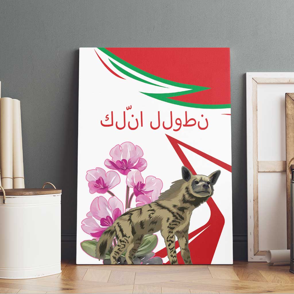 Lebanon Striped Hyena Canvas Wall Art With Cyclamen Flowers - Wonder Print Shop