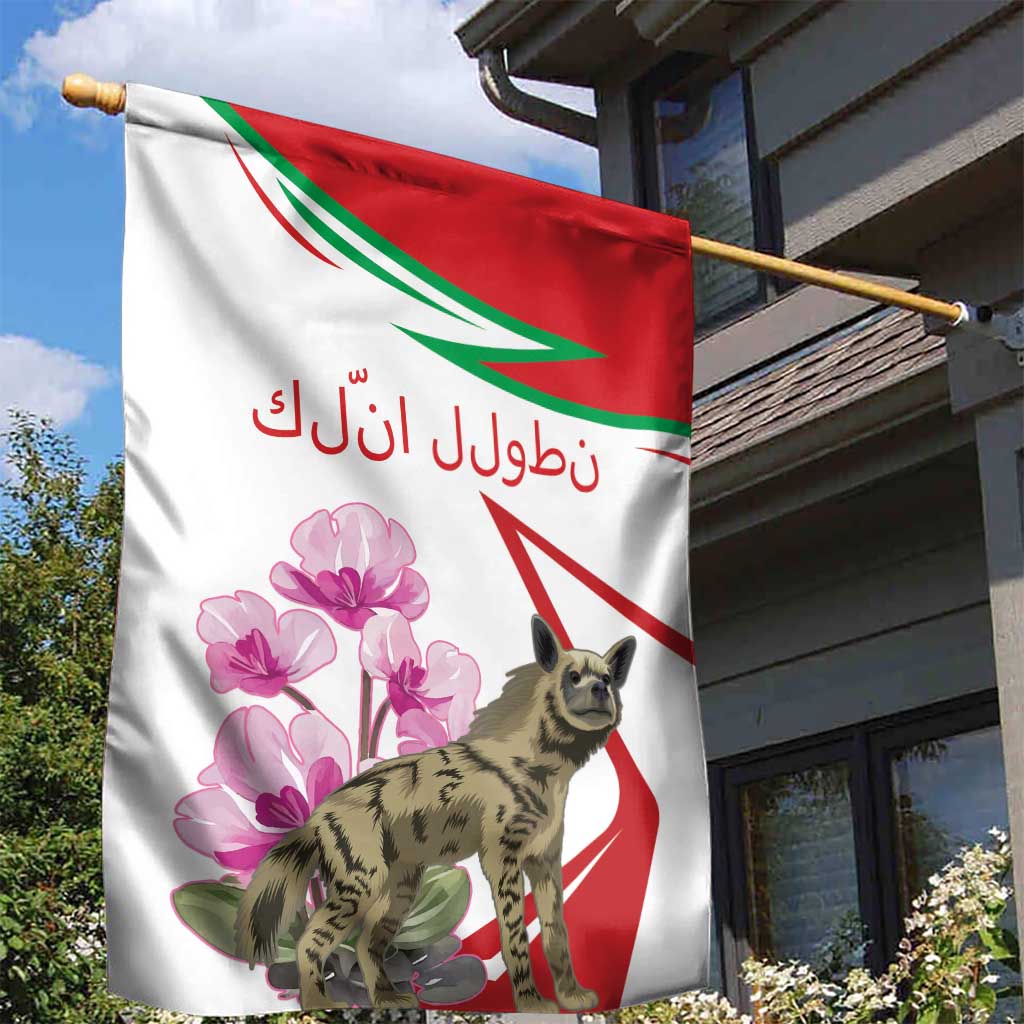 Lebanon Striped Hyena Garden Flag With Cyclamen Flowers - Wonder Print Shop