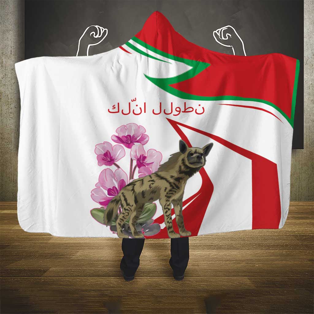 Lebanon Striped Hyena Hooded Blanket With Cyclamen Flowers