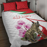 Lebanon Striped Hyena Quilt Bed Set With Cyclamen Flowers - Wonder Print Shop