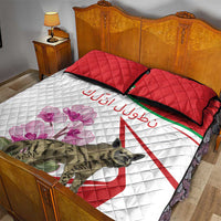 Lebanon Striped Hyena Quilt Bed Set With Cyclamen Flowers - Wonder Print Shop
