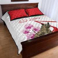 Lebanon Striped Hyena Quilt Bed Set With Cyclamen Flowers - Wonder Print Shop