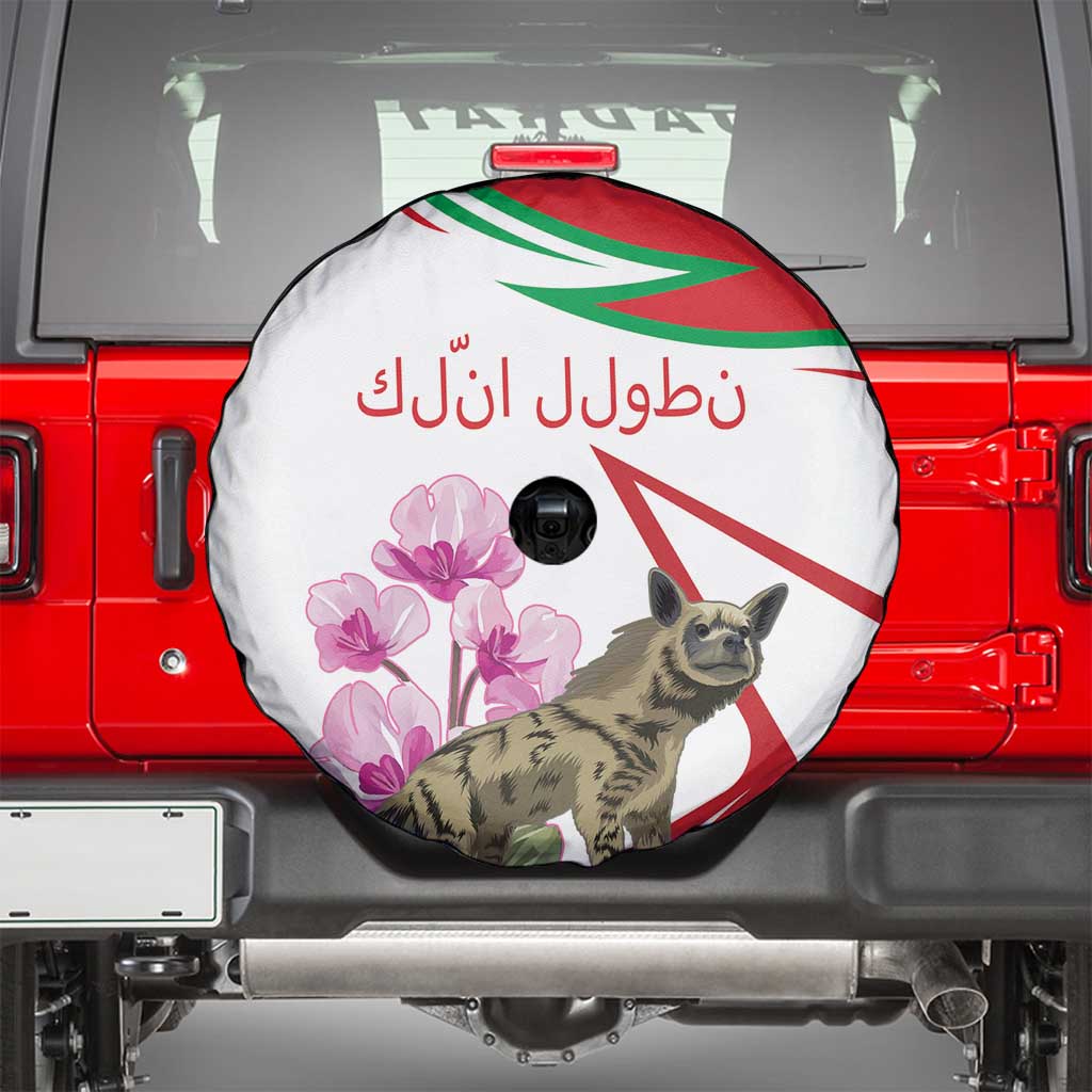 Lebanon Striped Hyena Spare Tire Cover With Cyclamen Flowers - Wonder Print Shop