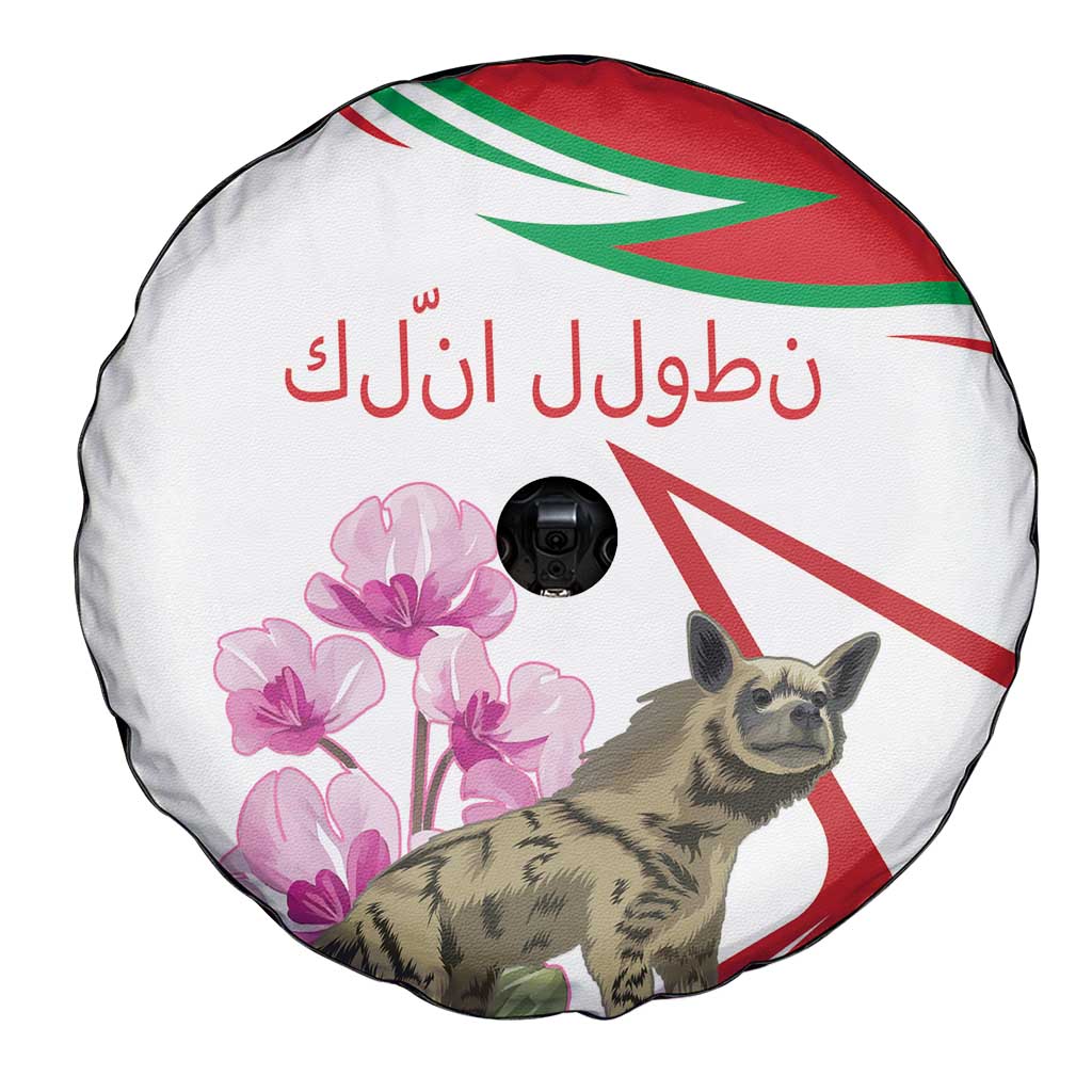 Lebanon Striped Hyena Spare Tire Cover With Cyclamen Flowers - Wonder Print Shop
