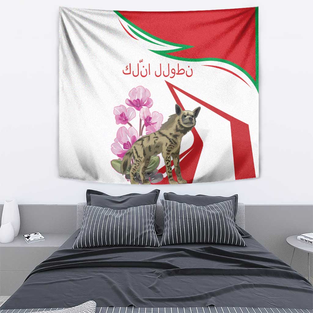 Lebanon Striped Hyena Tapestry With Cyclamen Flowers - Wonder Print Shop