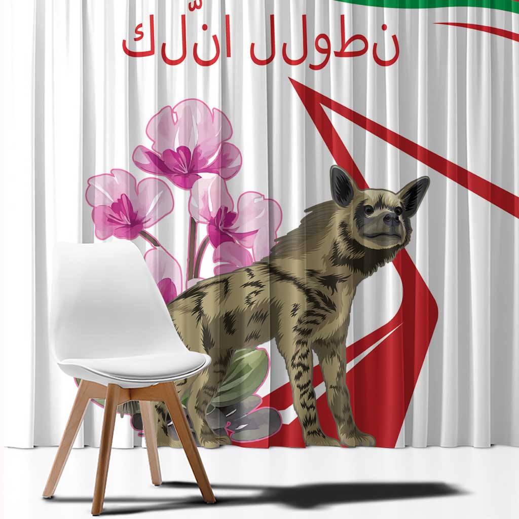 Lebanon Striped Hyena Window Curtain With Cyclamen Flowers - Wonder Print Shop
