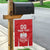 Custom Poland Volleyball Garden Flag Bialo–Czerwoni Go Champions
