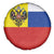 Russian Empire 1721–1917 Spare Tire Cover Flag Style