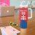 Custom Slovakia Football Tumbler With Handle Come On Sokoli